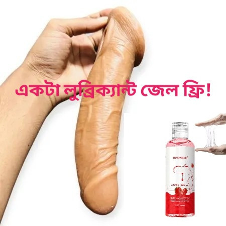 জাম্বু-১(৮ইঞ্চি)৫.৫ থেকে ৬ ইঞ্চি পেনিসের সাথে ব্যবহার করা যাবে একটি বোতল জেল